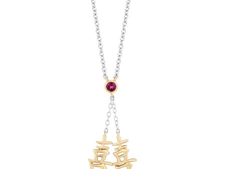 Enchanted Disney Fine Jewelry 10K Yellow Gold and Sterling Silver with Rhodolite Garnet Mulan Dangling Pendant Necklace Supply