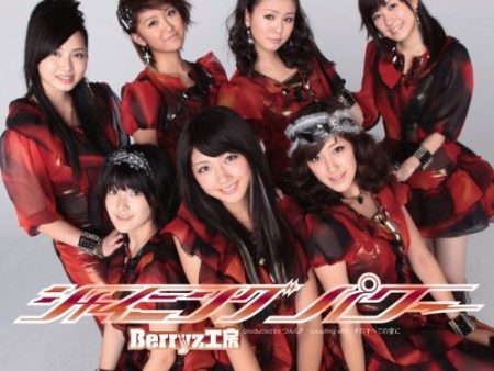 BERRYZ KOBO - SHINING STAR Hot on Sale